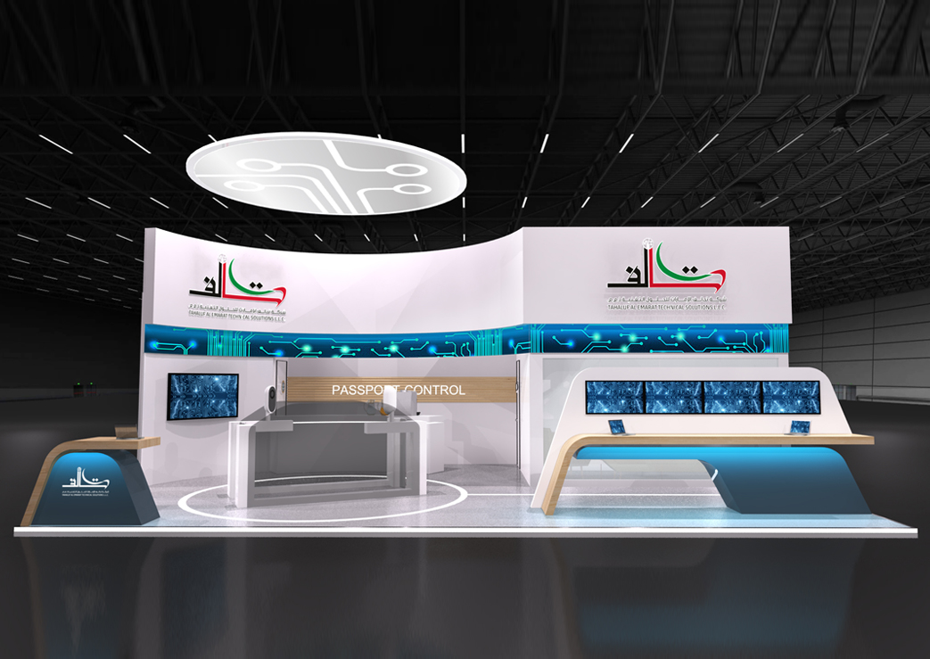 Tahaluf @ Passenger Terminal Expo